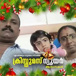 Nisha